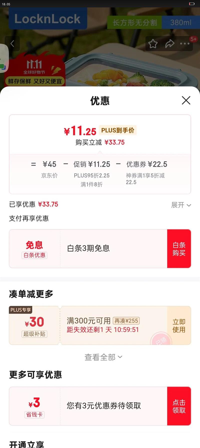 �ֿ��ֿۣ�locknlock�����Ȳ�������΢��¯ˮ�����ʺб㵱��LTG422M_380ml�Ż�֤��