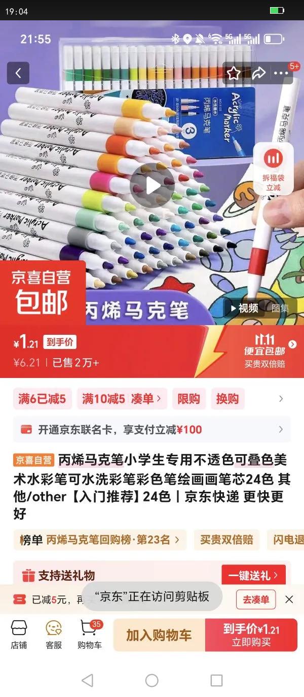 ��ϩ���˱�Сѧ��ר�ò�͸ɫ�ɵ�ɫ����ˮ�ʱʿ�ˮϴ�ʱʲ�ɫ�ʻ滭����о24ɫ ����/other �������Ƽ���24ɫ�Ż�֤��