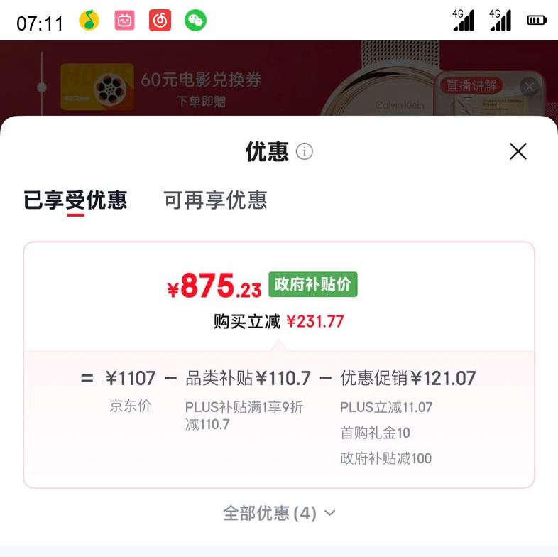 ? ĿCalvin KleinCK СԲ̸ִ ʱмԼʯӢŮ25200013Ż֤