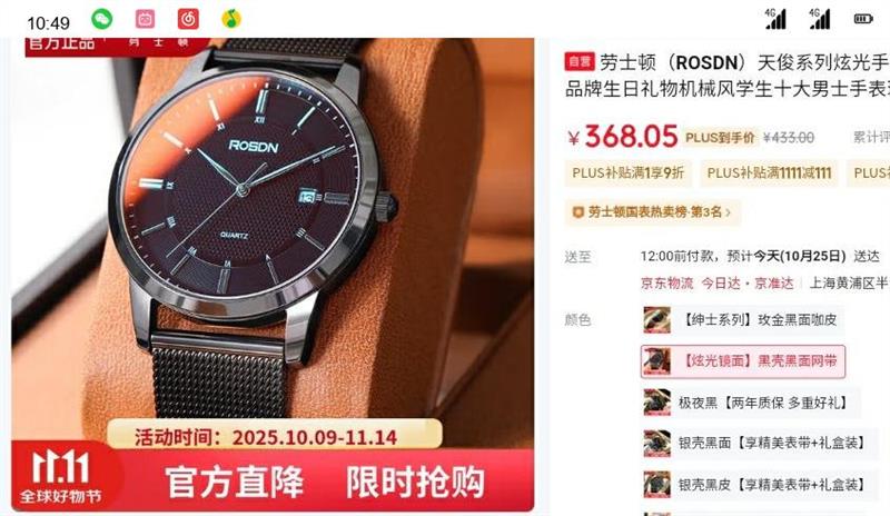 ʿ ROSDN 쿡ϵŹֱƷƻеʮʿֱʿбŻ֤