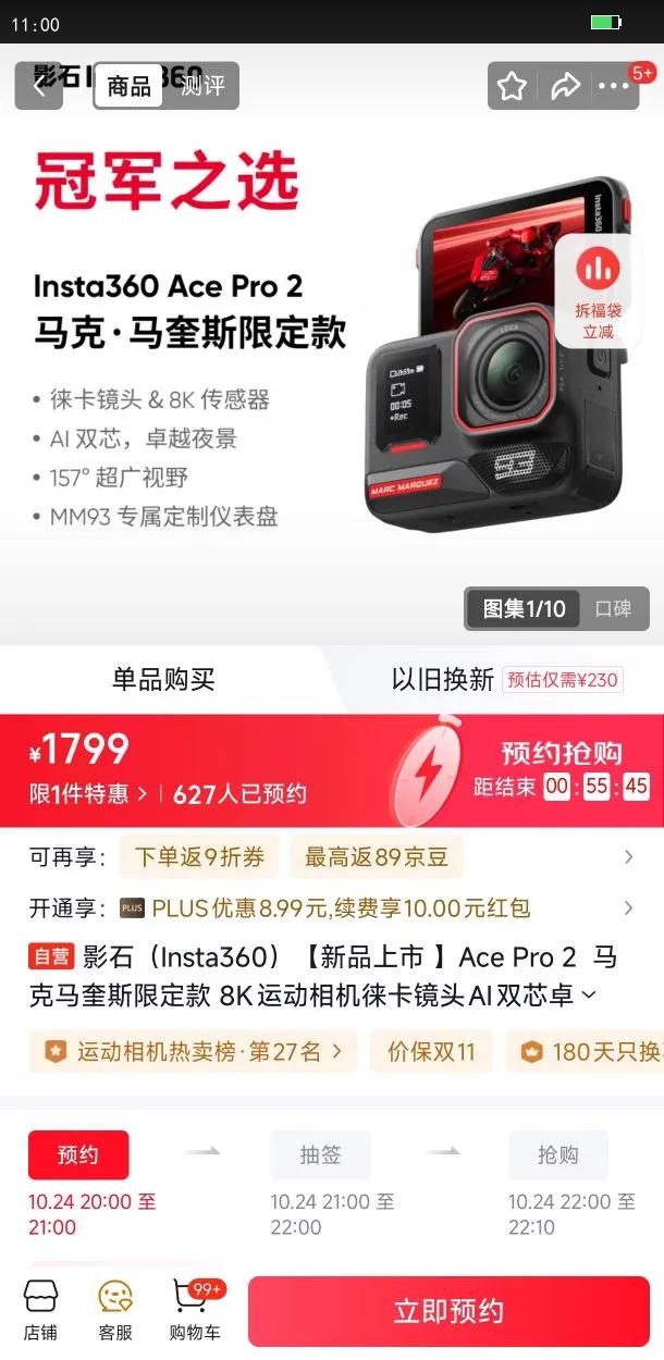 Ӱʯ��Insta360������Ʒ���� ��Ace Pro 2  ����?����˹�޶��� 8K�˶�����⿨��ͷAI˫о׿Խҹ�����޶��� 128G���Ż�֤��