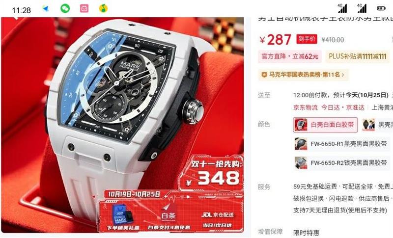 ���˻��� �籩ϵ�� ��ʿȫ�Զ���е�ֱ� 6003 �׿ǰ���׽����Ż�֤��