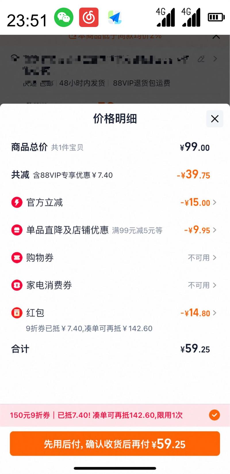 88VIPBeneunder  аLC76224ǻɴŻ֤