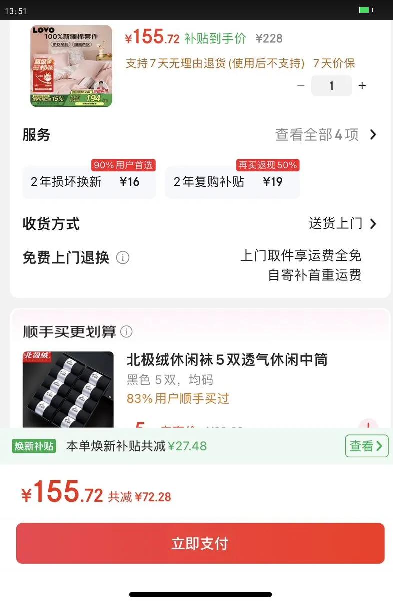 LOVO�����ҷ� ȫ���ļ���100%���޴�������˫�˴�����Ʒ220*240cm�Ż�֤��