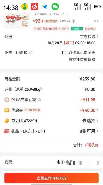 ƶˡڲWeidendorf  ȫ֬ţ 1L*12Ż֤