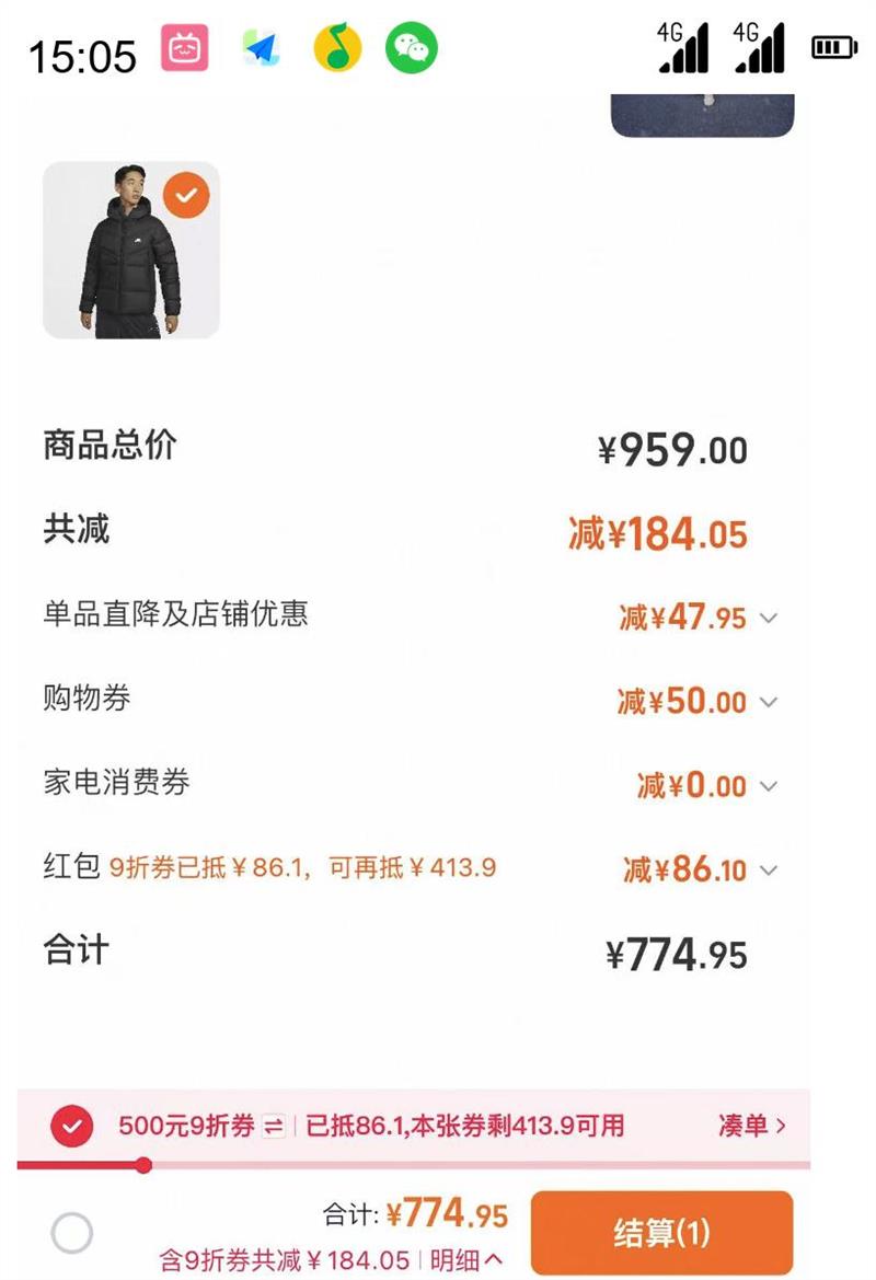 ůΡ88VIPNIKE Ϳ STORM-FIT ޷ DV1132Ż֤