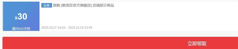 ʪ« ƶӡϸëײˮʪɹ޻Ůͨ «ʪ300gX2Ż֤