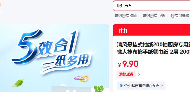 ��� ����ֽ�� 2�� 200��*1�� ������װ���Ż�֤��