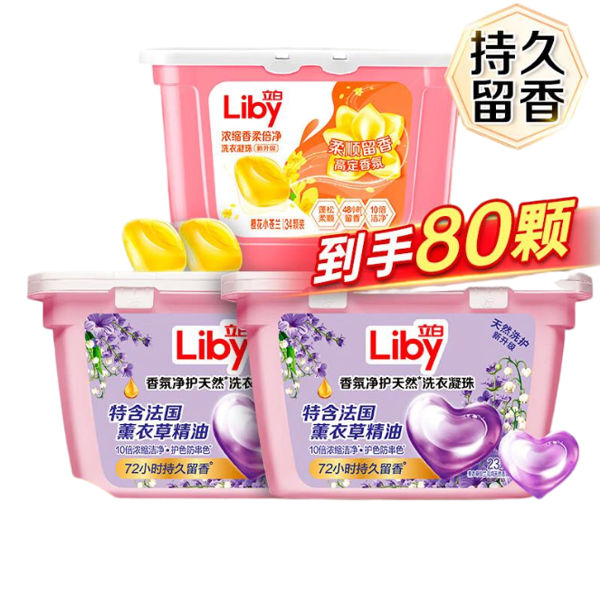 ���� С�������ϴ������ 80��װ ϴ����Ũ��Һ 8���ྻ�� 39.9Ԫ(����ȯ)