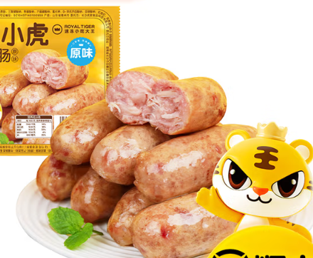 �ʼ�С��59��ѡ5�� ��Ƥ����ԭζ500g*1�� 49Ԫ����9.8Ԫ/����