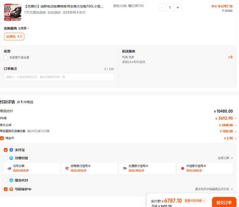 Żݼۡ˹綯Ħμȫ̫ղT80LСͰĦ͸ĸսŻ֤