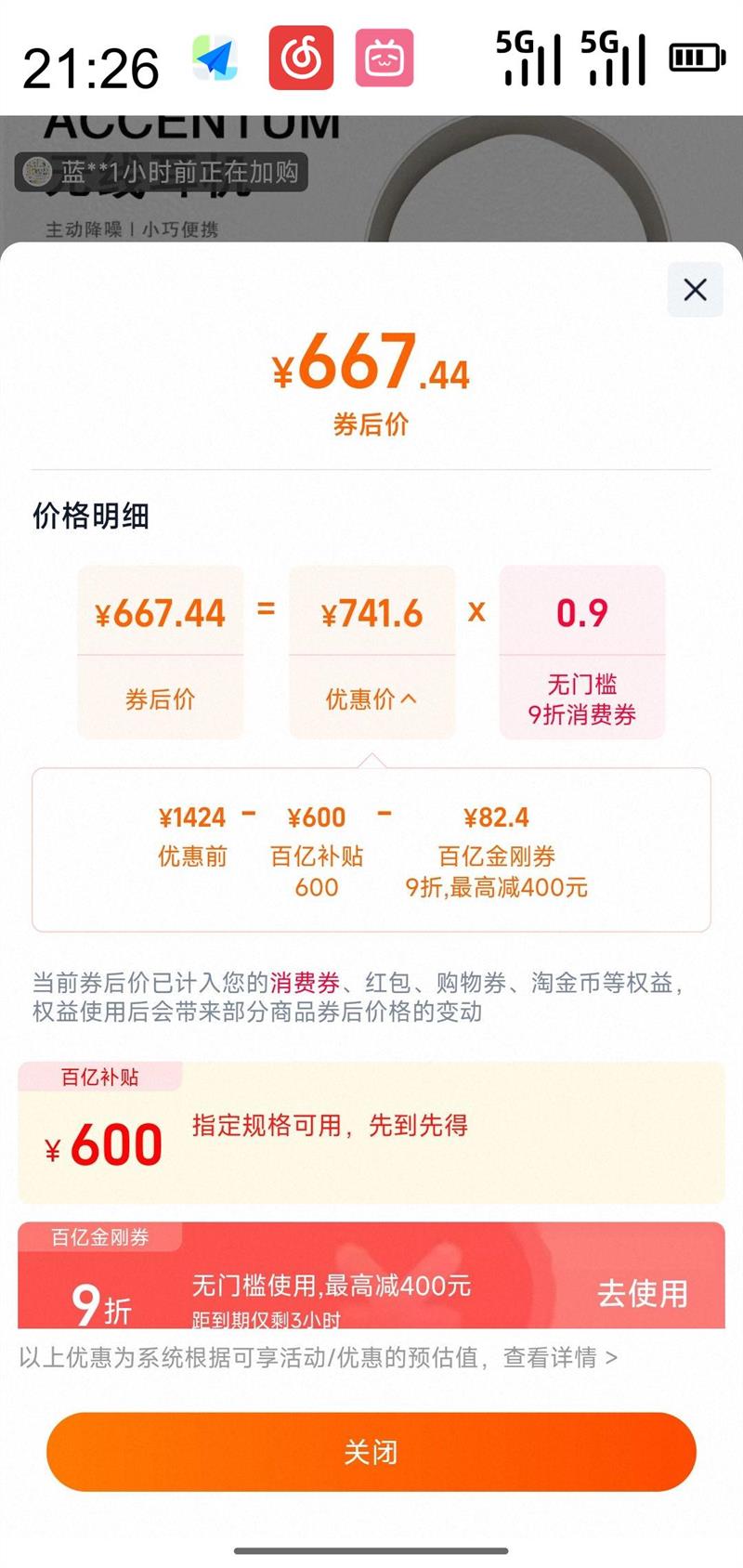 ɭ Accentum PLUSͷʽ Ӧ ֶ߱ ACCENTUMɫŻ֤