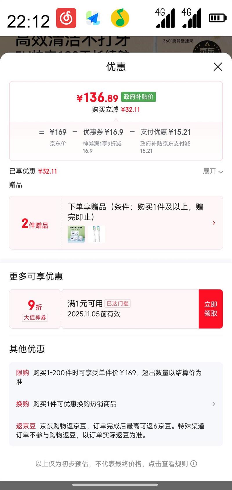 ������ѡ �����õ綯��ˢ ����������ˢ3 ���׽���ˢ���� ��ҽ�Ƽ�������� 180�쳤���� ����3�Ż�֤��