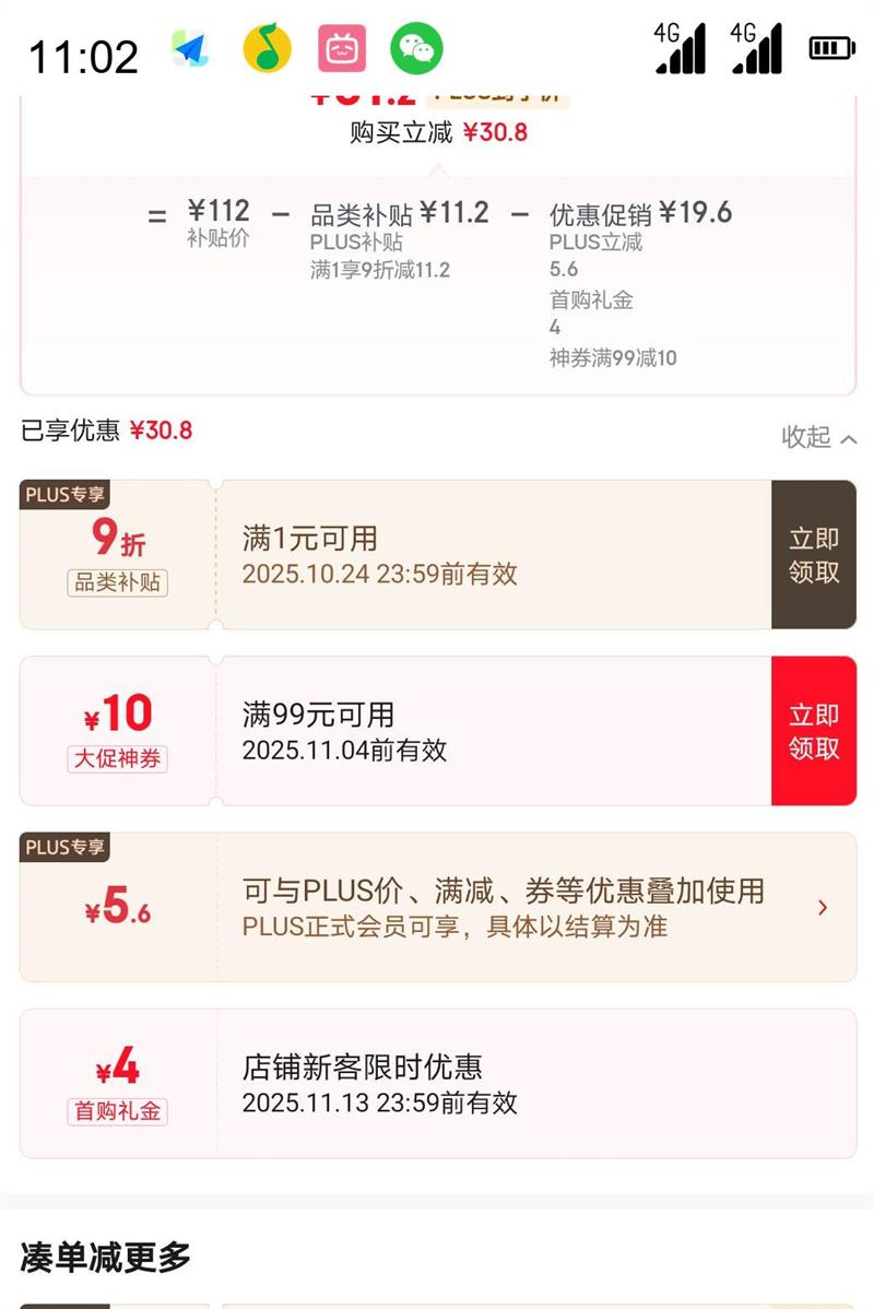 ƶˡڲROYAL CANIN ʼ PR27СȮȮ 2kgŻ֤