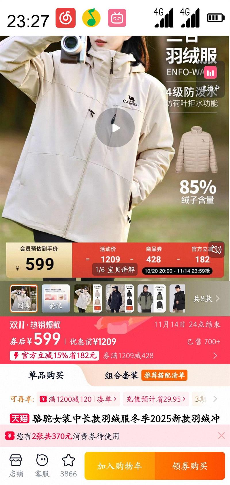  Ůһ޷ M33CF00095Ż֤