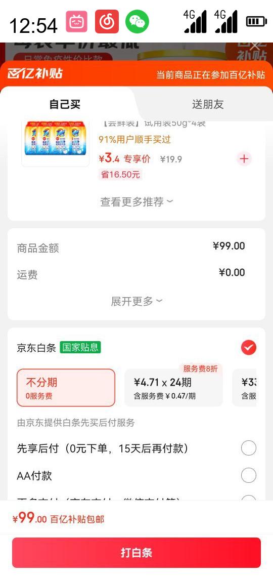 Ŧ Neurio ~  ׵ 60gŻ֤