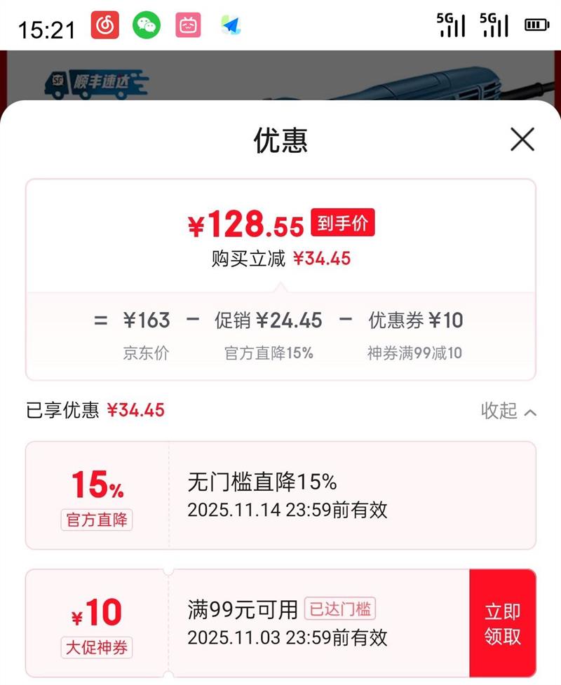  BOSCH GWS 800ĥ иװŻ֤