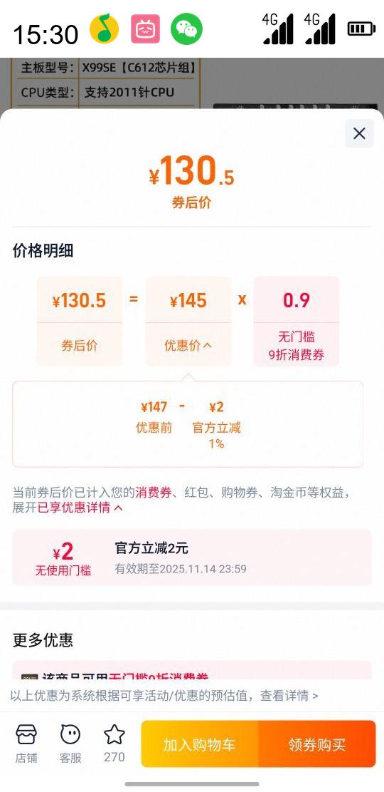 β X99̨ʽ2011DDR3ڴE5־ǿ2666 V3 2678V3Ż֤