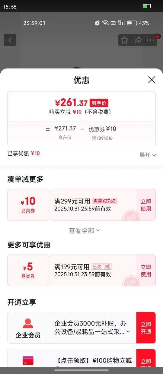 OSPREY 18��������۵����ɱ��� �������ʱ�Я���� ͸�����ͨ�������Ż�֤��