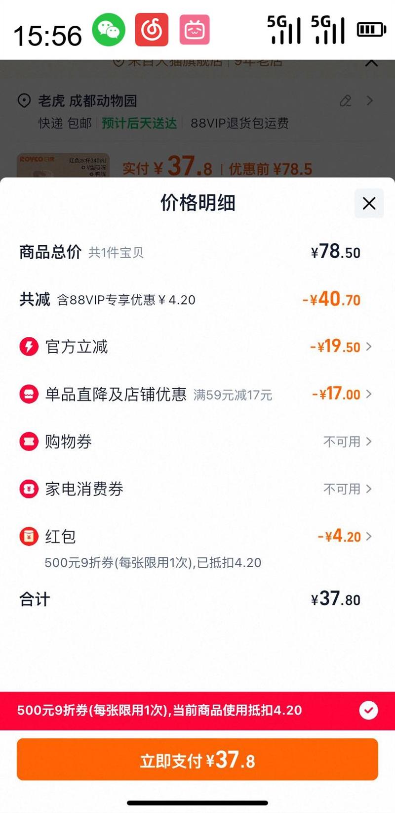 Խҿá88VIPտ PPSUӤѧͯܺˮ 240mlŻ֤