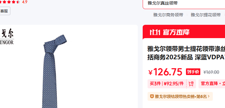 �Ÿ�������ʿ�Ứ�����˿���׵�ɫ˳��ͦ������2025��Ʒ ����VDPA729966FQQ �����Ż�֤��