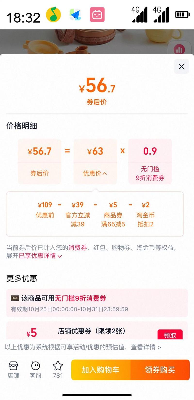 տ ͯ±Ӥˮѧܱ3׶԰ˮŻ֤