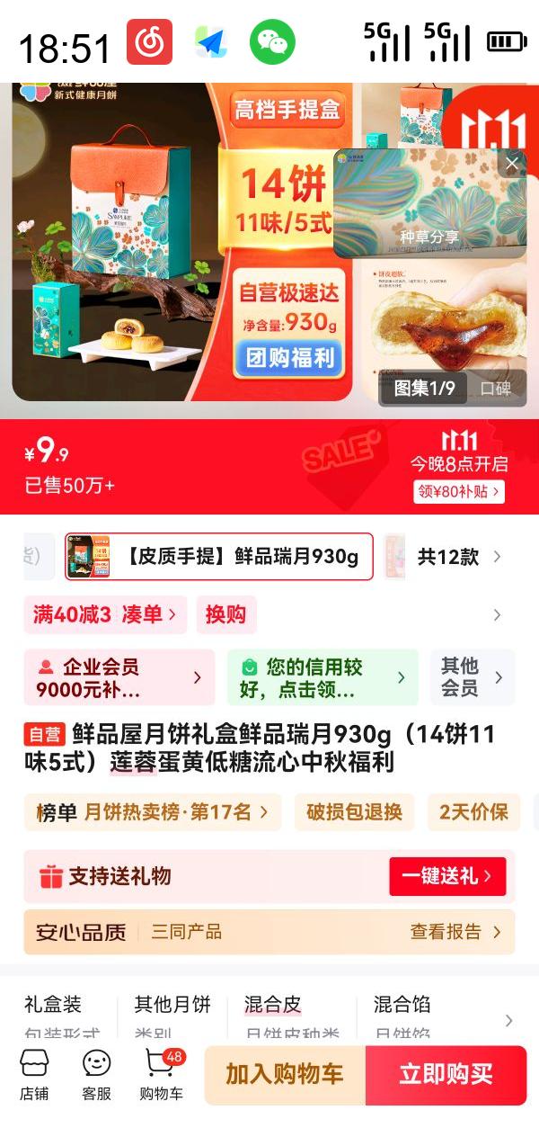 Ʒ ±ʽ±ĵ Ʒ930gŻ֤