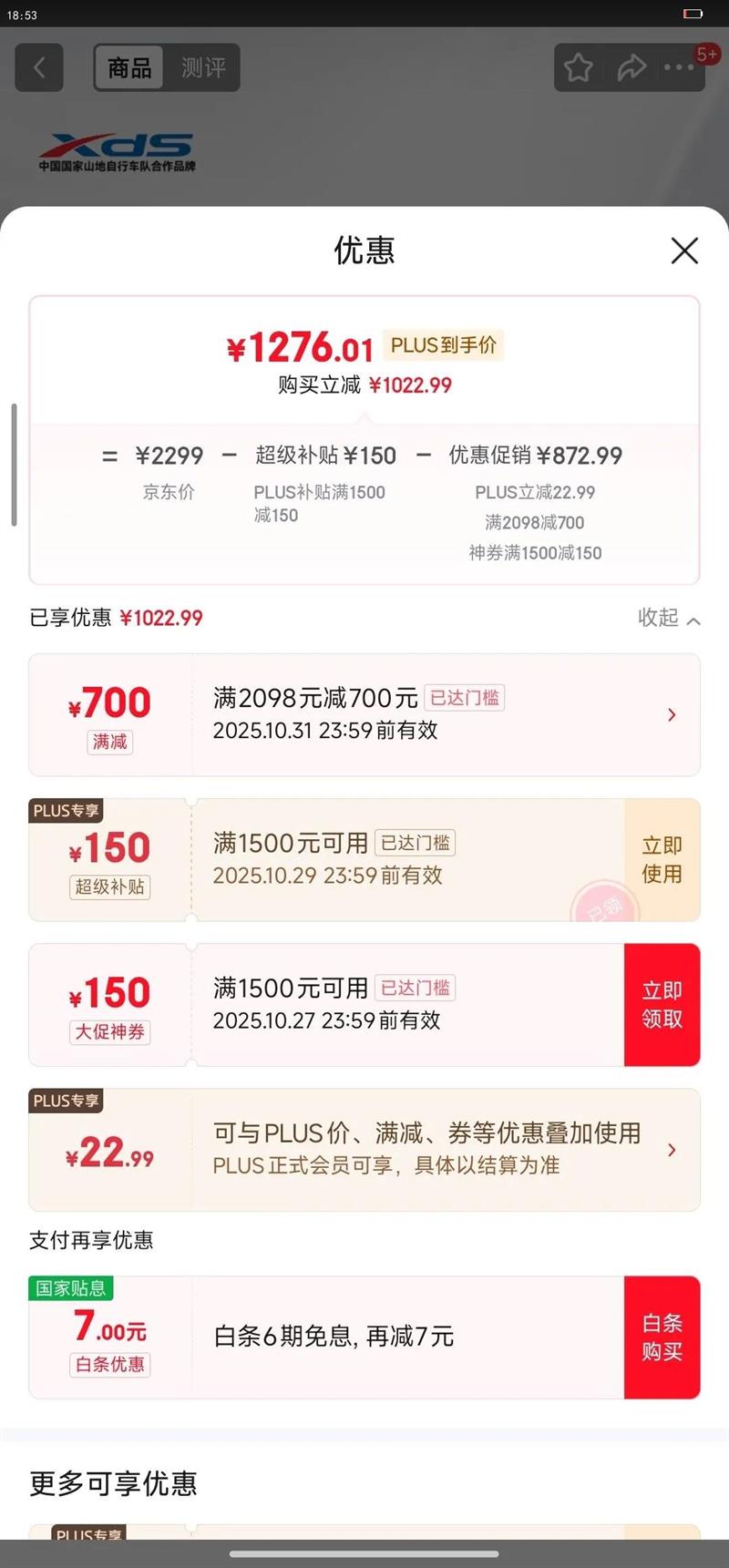 ϲʢɽسڿ500 24ٱٵ ˳ Ұ17Ż֤