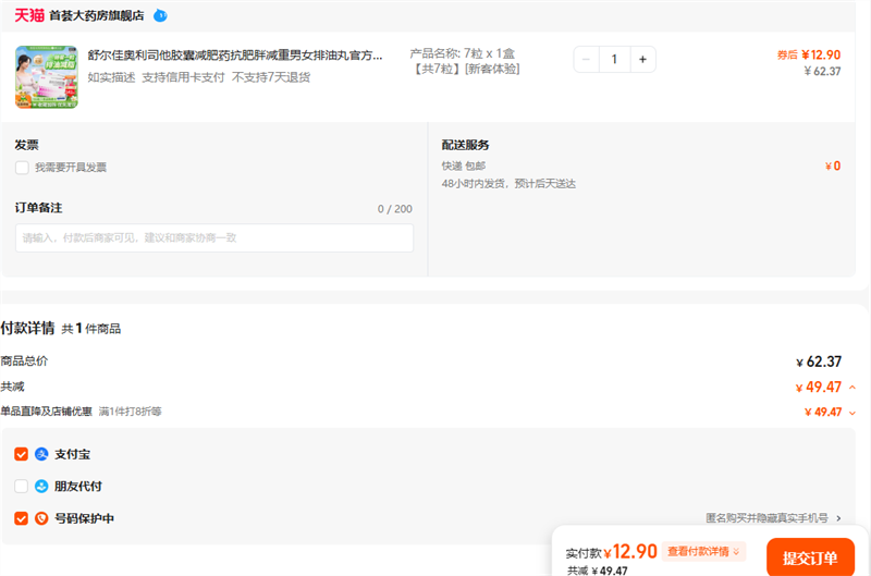 Ѱ˾ҼҩּŮٷ콢ƷŻ֤