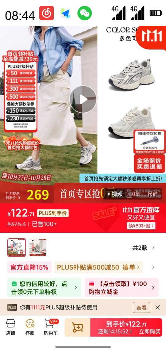 SENDA ɭ�� ŮЬ2025�̳�ͬ�������ϵ�Ь�����˶�Ь�������ЬXMG01BM5 ��ɫ�Ż�֤��