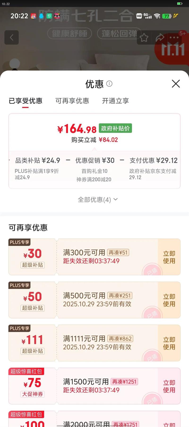 LOVO�����ҷ� �߿���ά��������һ��ĸ���� 9.4��220*240cm ��ɫ�Ż�֤��