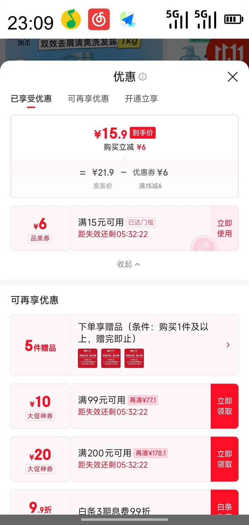 Rejoice Ʈ ϴˮ1000gͥճ˫ЧȥмƿװŻ֤