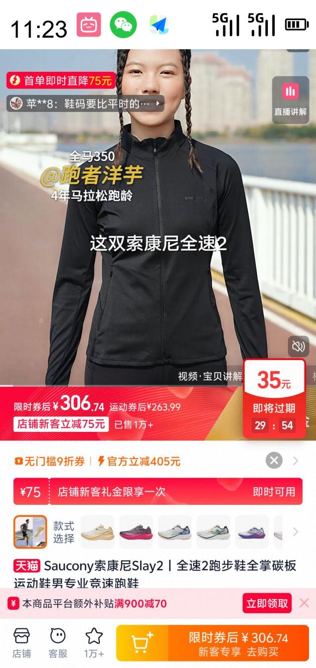 88VIPsaucony  Slay2ȫŮȫ̼ص͸רҵɾЬŻ֤