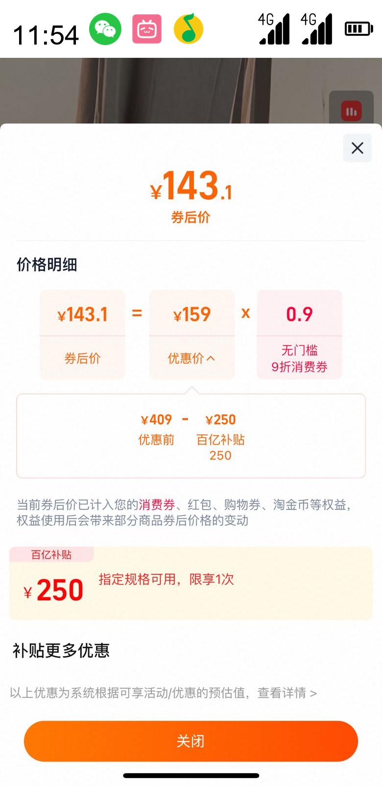 BASTO ˼ͼ 2024˶СװЬŮЬVCB31AM4Ż֤