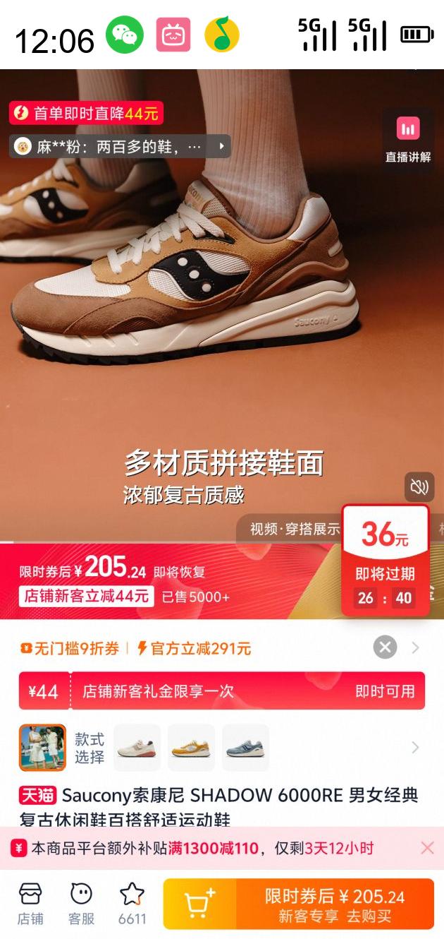 88VIPsaucony  Shadow 6000 Re ˶Ь S79050-6  41Ż֤