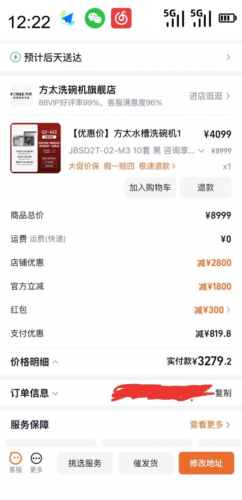 ̫ ˮϴ1002-M3è̫ϴ콢Ż֤