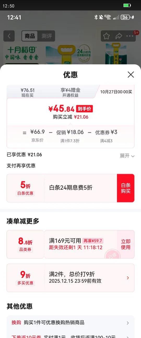 SHIYUEDAOTIAN/ʮ�µ��� ����֮�� �峣�������� 5kg�Ż�֤��