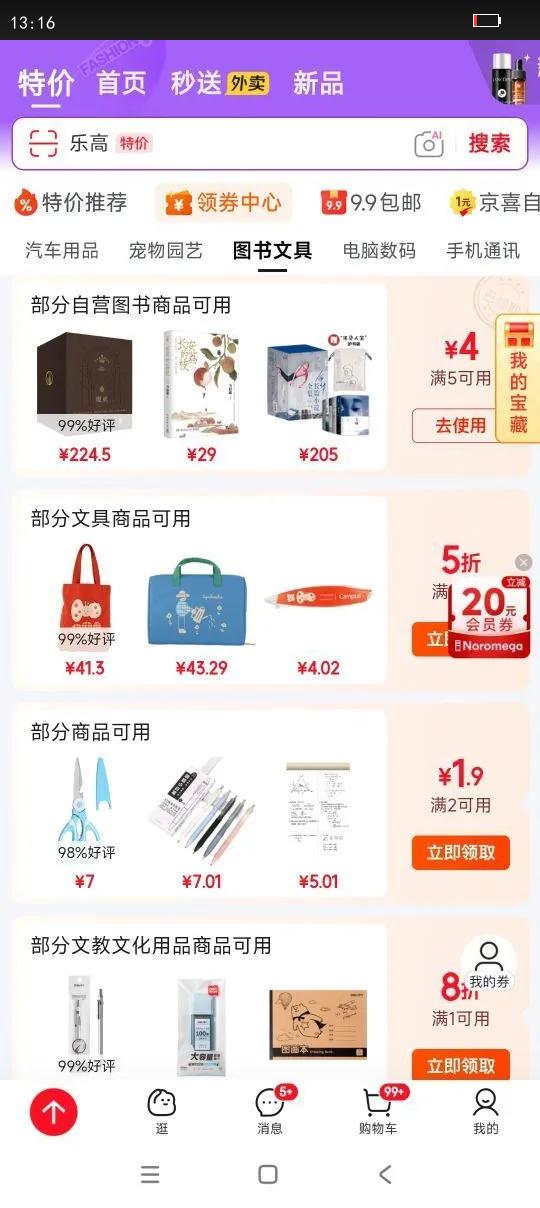 ʿ 鼮ëķѧС˵㱾δɾȫ뾫ע С˵ ˫11Ż֤