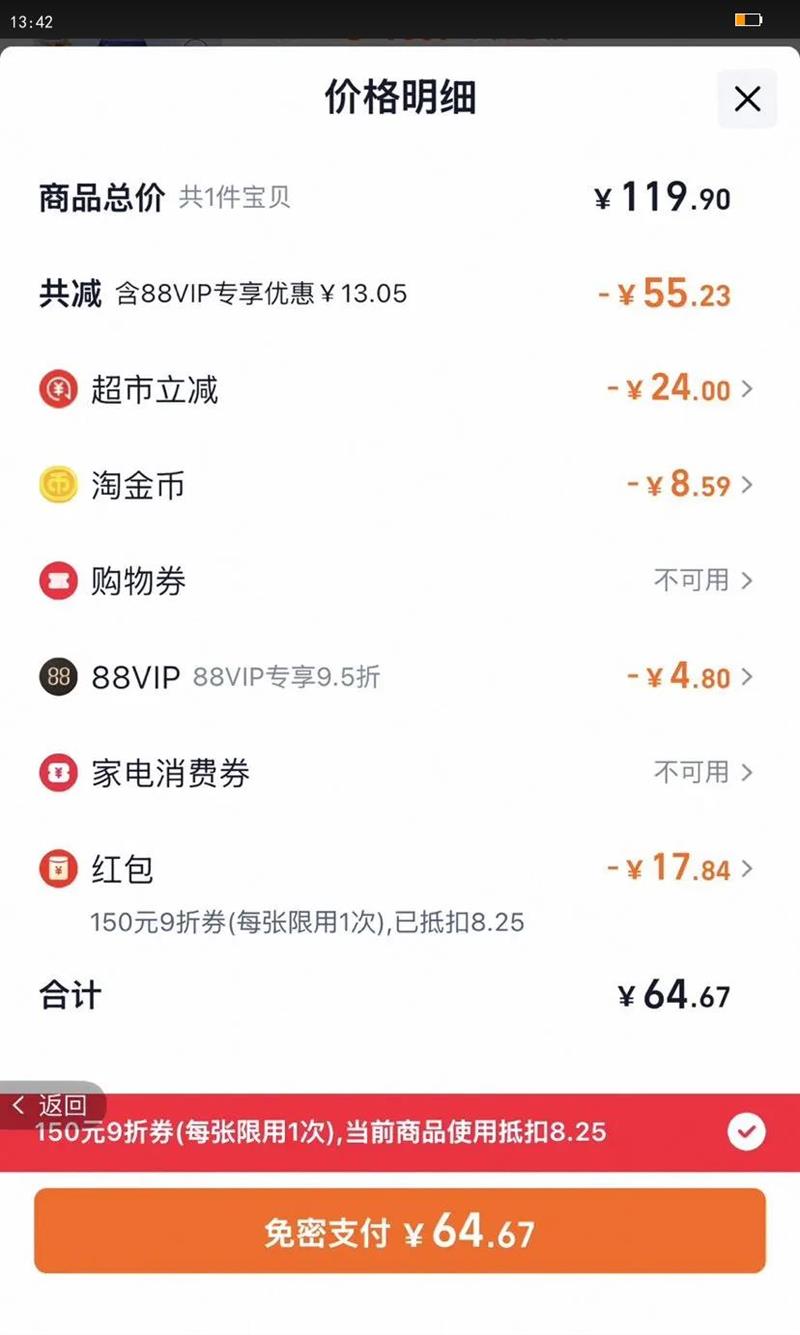 ά��ɽ�軨ʪ��ֽ80��12 ���Ż�֤��