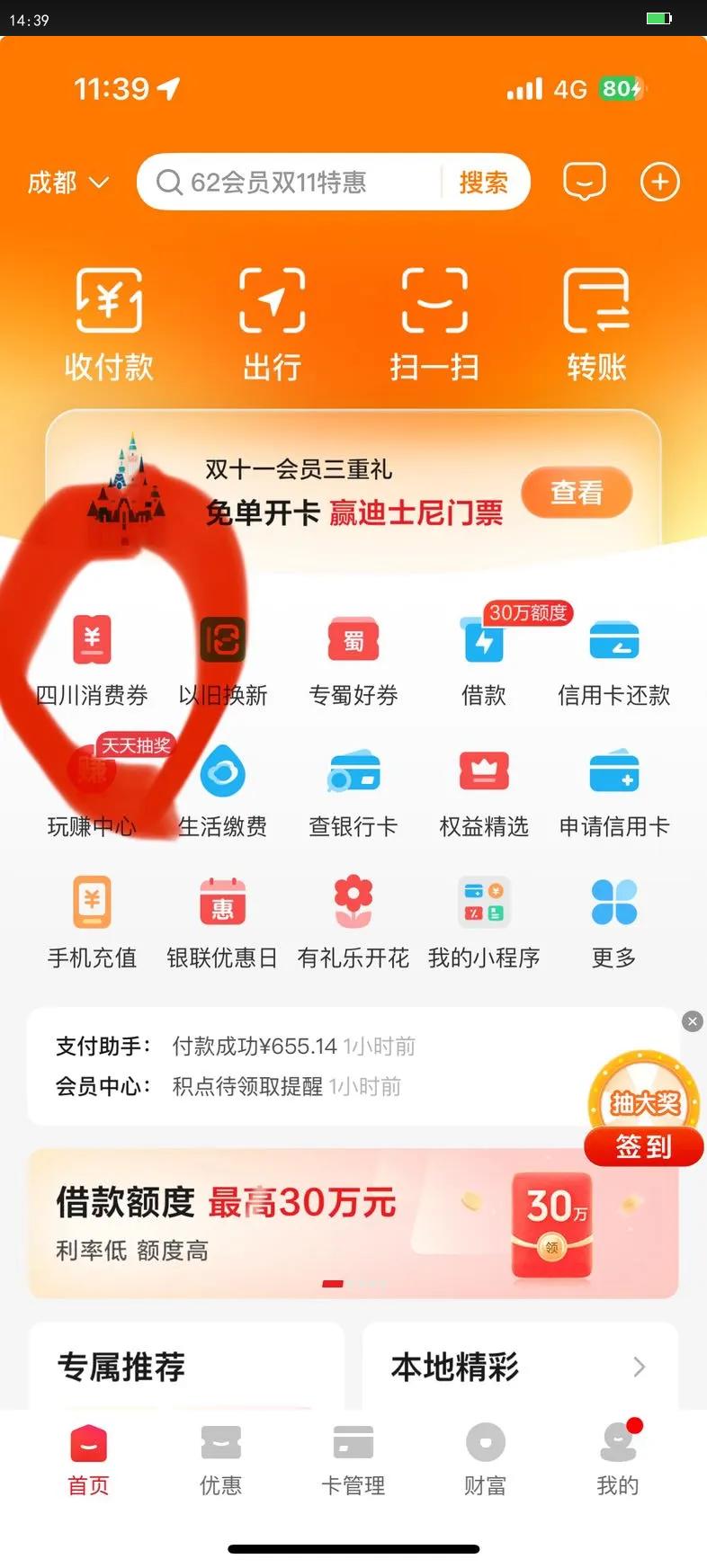 Ͻ 60湤ũ ŨͰ׾ 521LƿװƾŻ֤