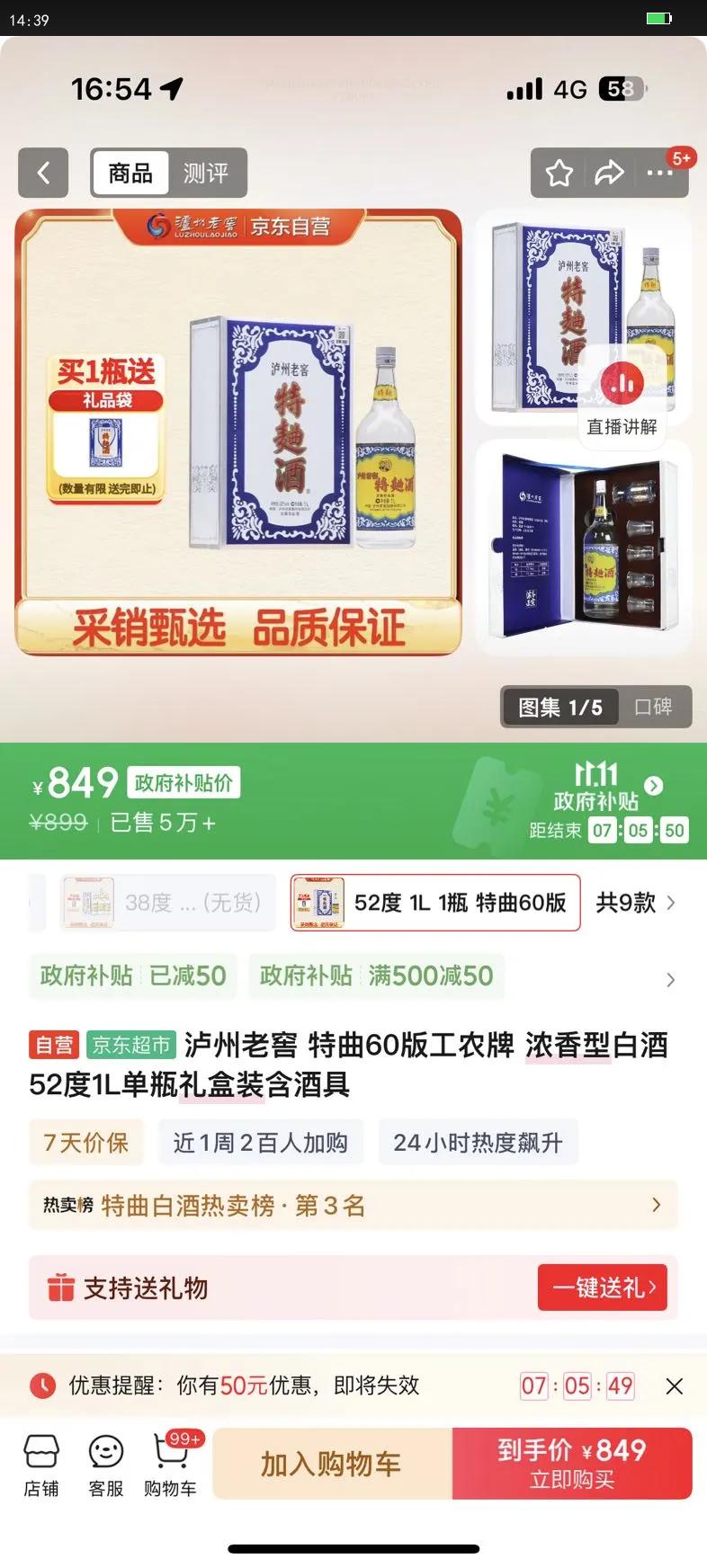 Ͻ 60湤ũ ŨͰ׾ 521LƿװƾŻ֤