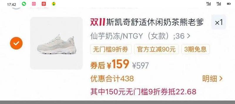 88VIP��˹���� �̲���ح��Ь������èЬײɫ�����˶��ϵ�Ь�Ż�֤��