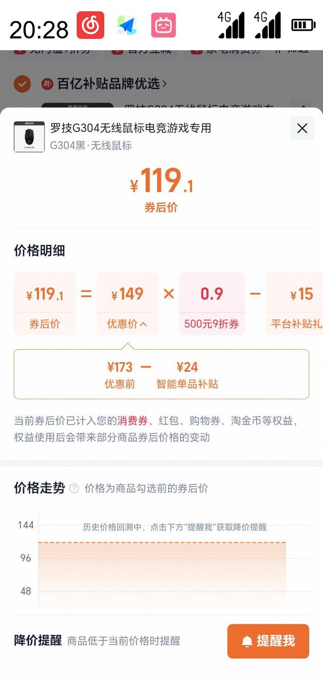 88VIP޼ logitech g304ͨõ԰칫cfе羺ϷרBJŻ֤