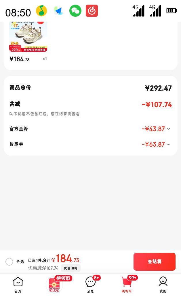 ůΣGinoble ŵ 1-5걦ůЬ GW1808Ż֤