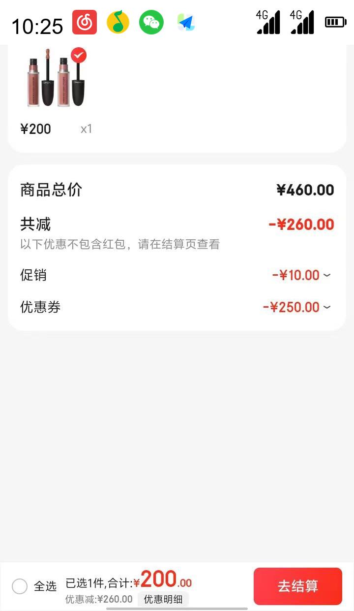 MAC ȿ ˫֧#997 #996ƹ˿޴ ŮŻ֤