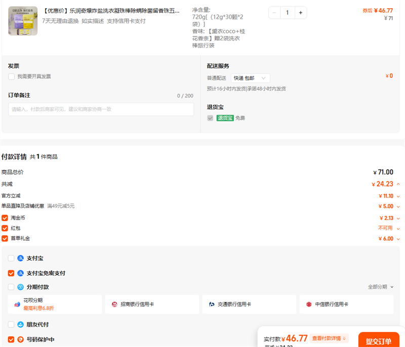 Żݼۡ汬ըϴһ־ϴҺŻ֤