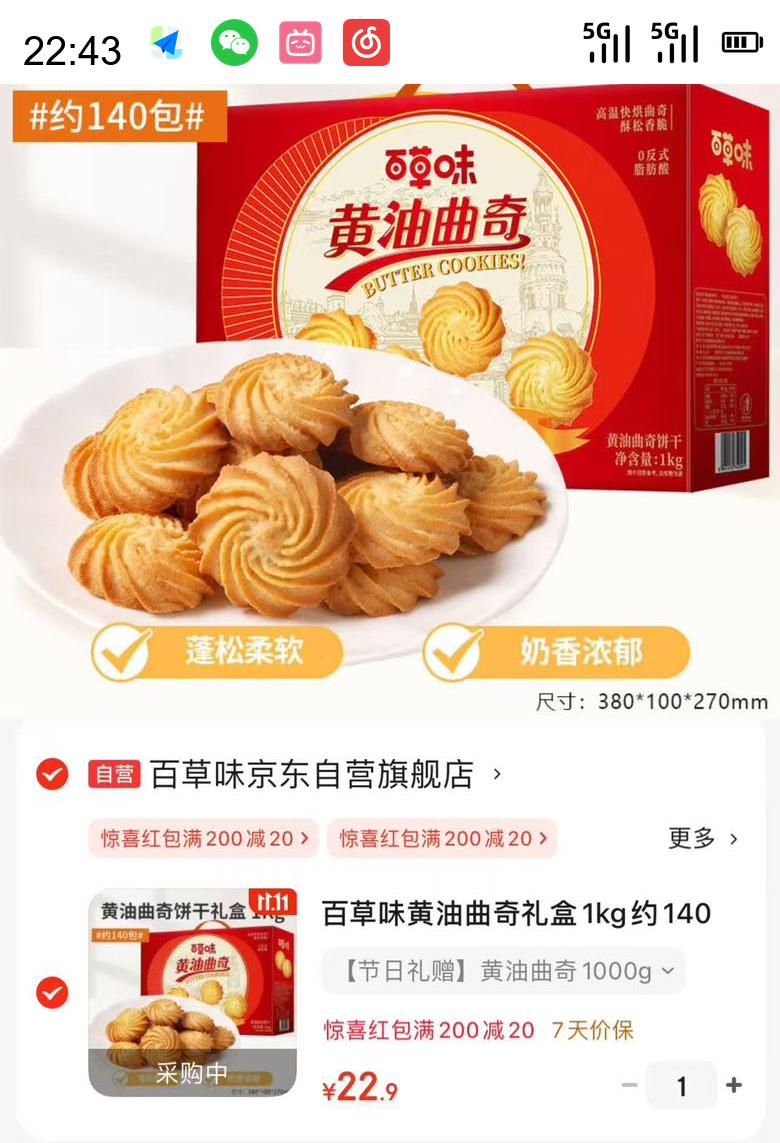 �ٲ�ζ ����������� 1kg Լ140���Ż�֤��