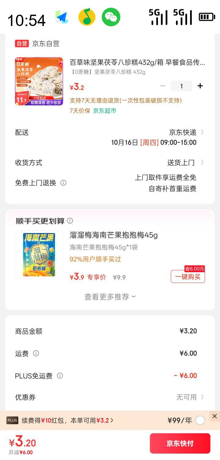 �ٲ�ζ ������߰���� 432g 432g/���Ż�֤��