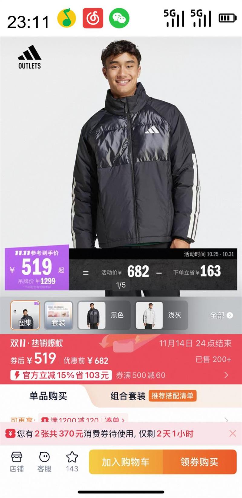 adidas ϴ˹ ˶п޷2024Q4-KWX12-OFŻ֤