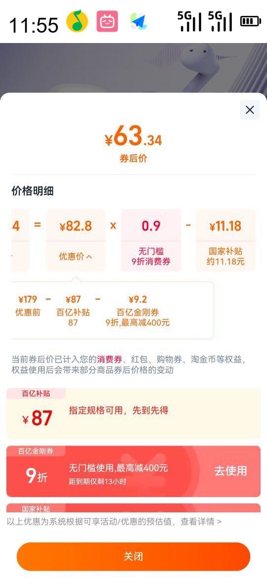 ҫ HONOR GEG X7eഺͨŻ֤